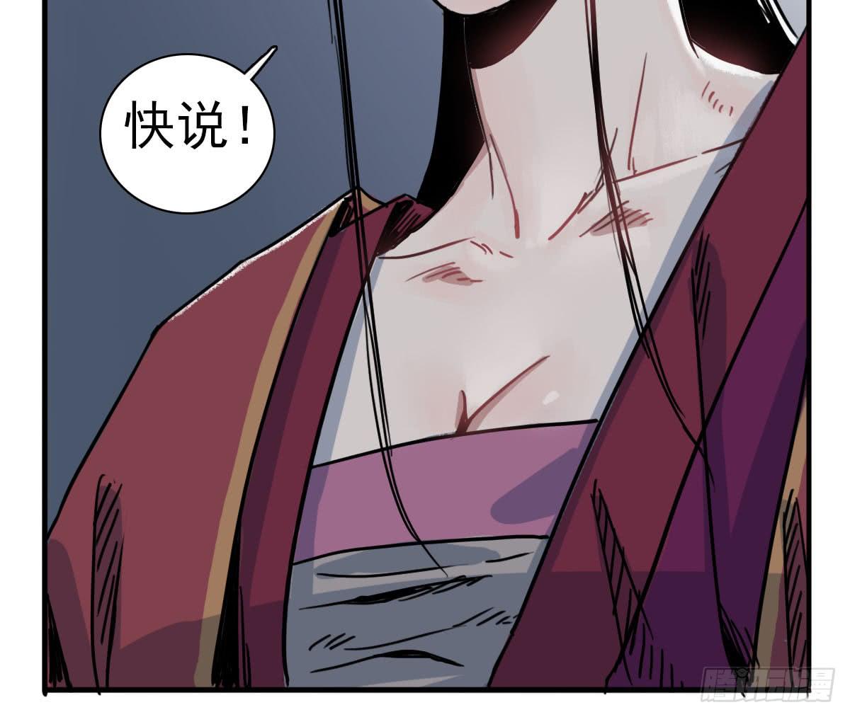 十里常青 - 1-初入江湖(2/2) - 1