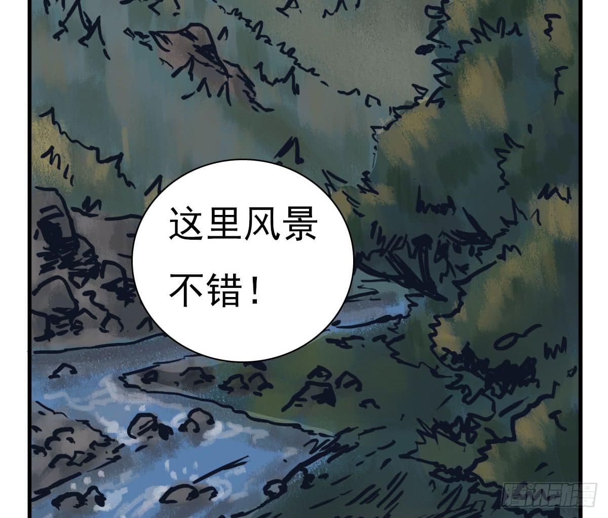 十里常青 - 1-初入江湖(2/2) - 1