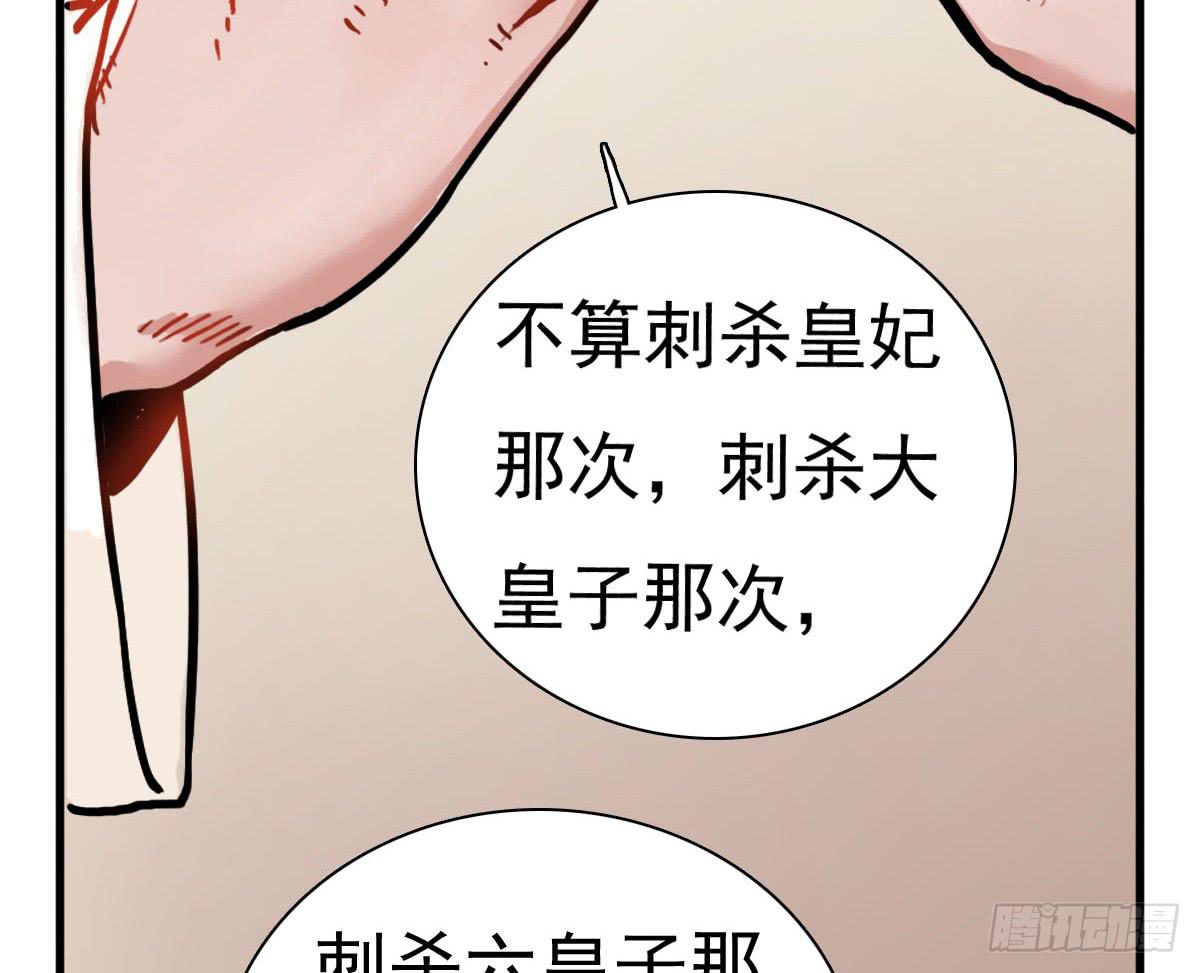 十里常青 - 1-初入江湖(2/2) - 1