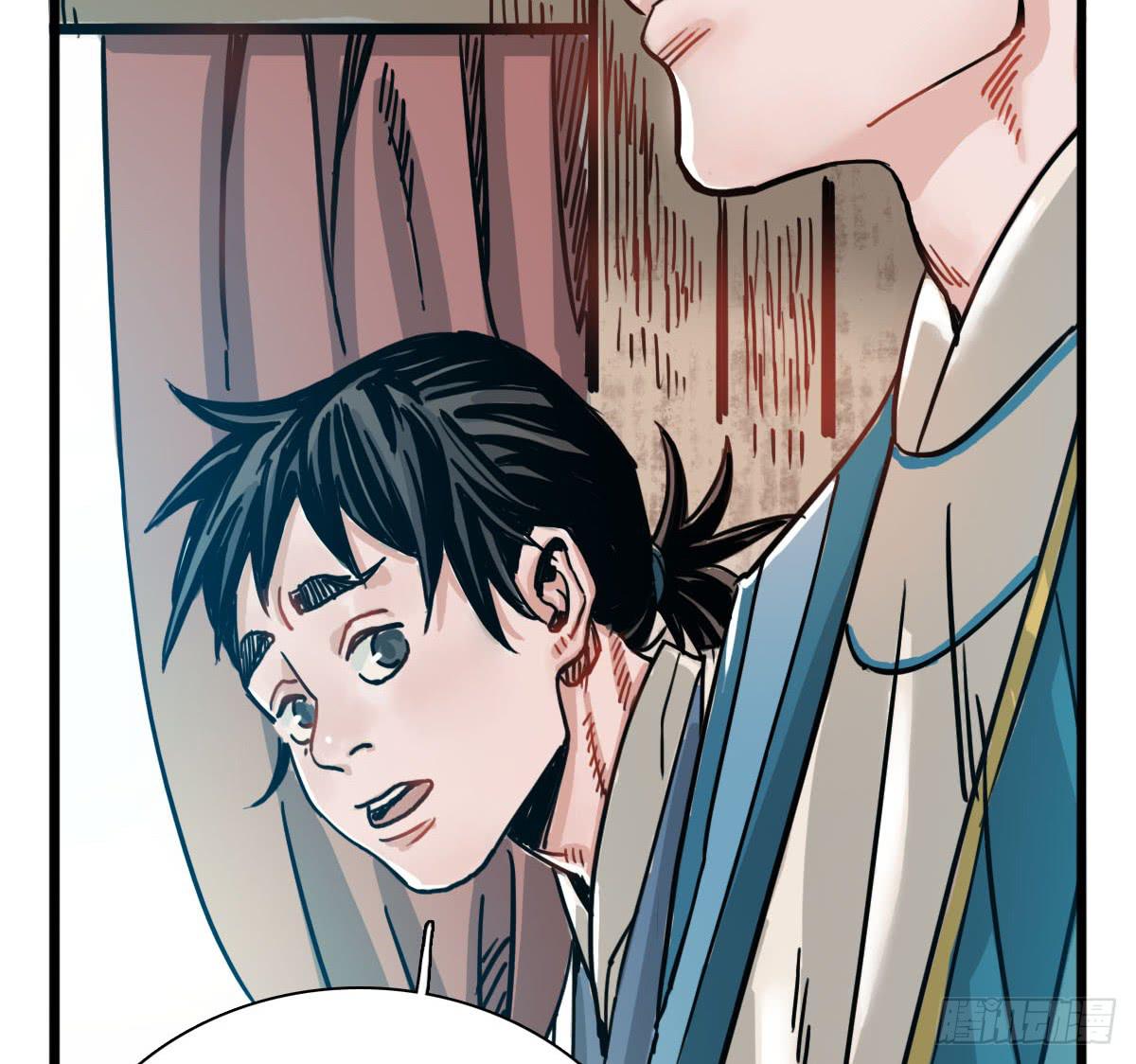 十里常青 - 1-初入江湖(2/2) - 1