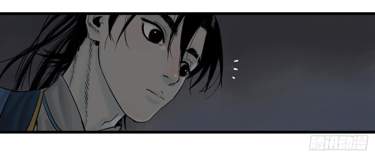 十里常青 - 11-迷魂陣起(1/2) - 3