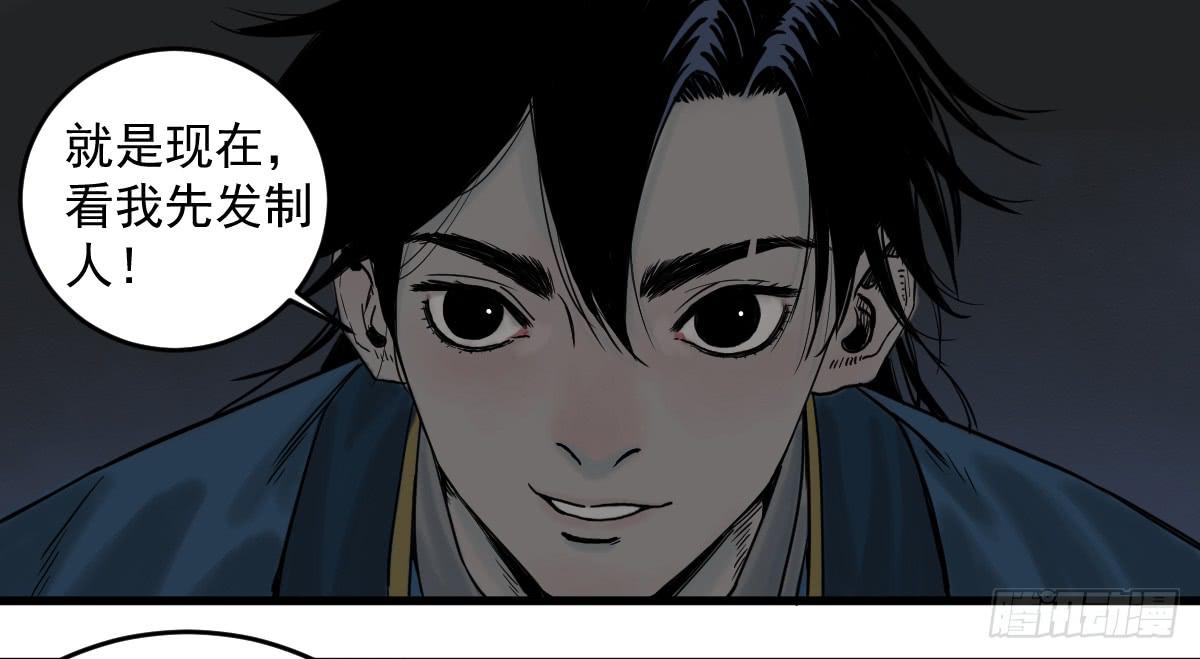 十里常青 - 11-迷魂陣起(1/2) - 6