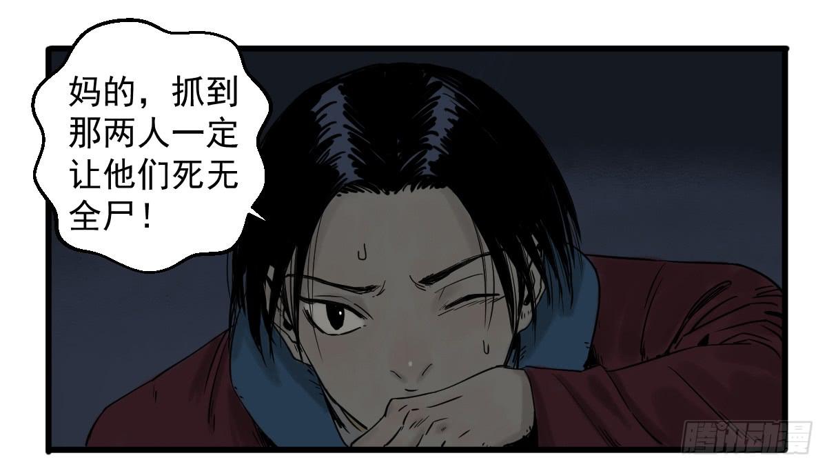 十里常青 - 11-迷魂陣起(1/2) - 8