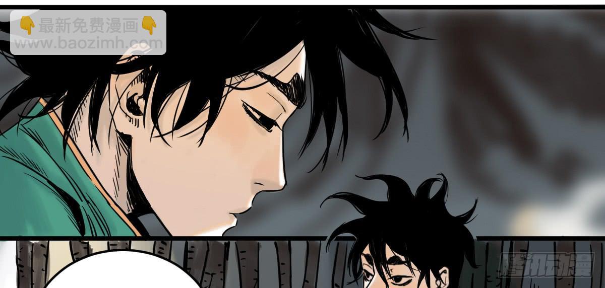 十里常青 - 11-迷魂陣起(1/2) - 7