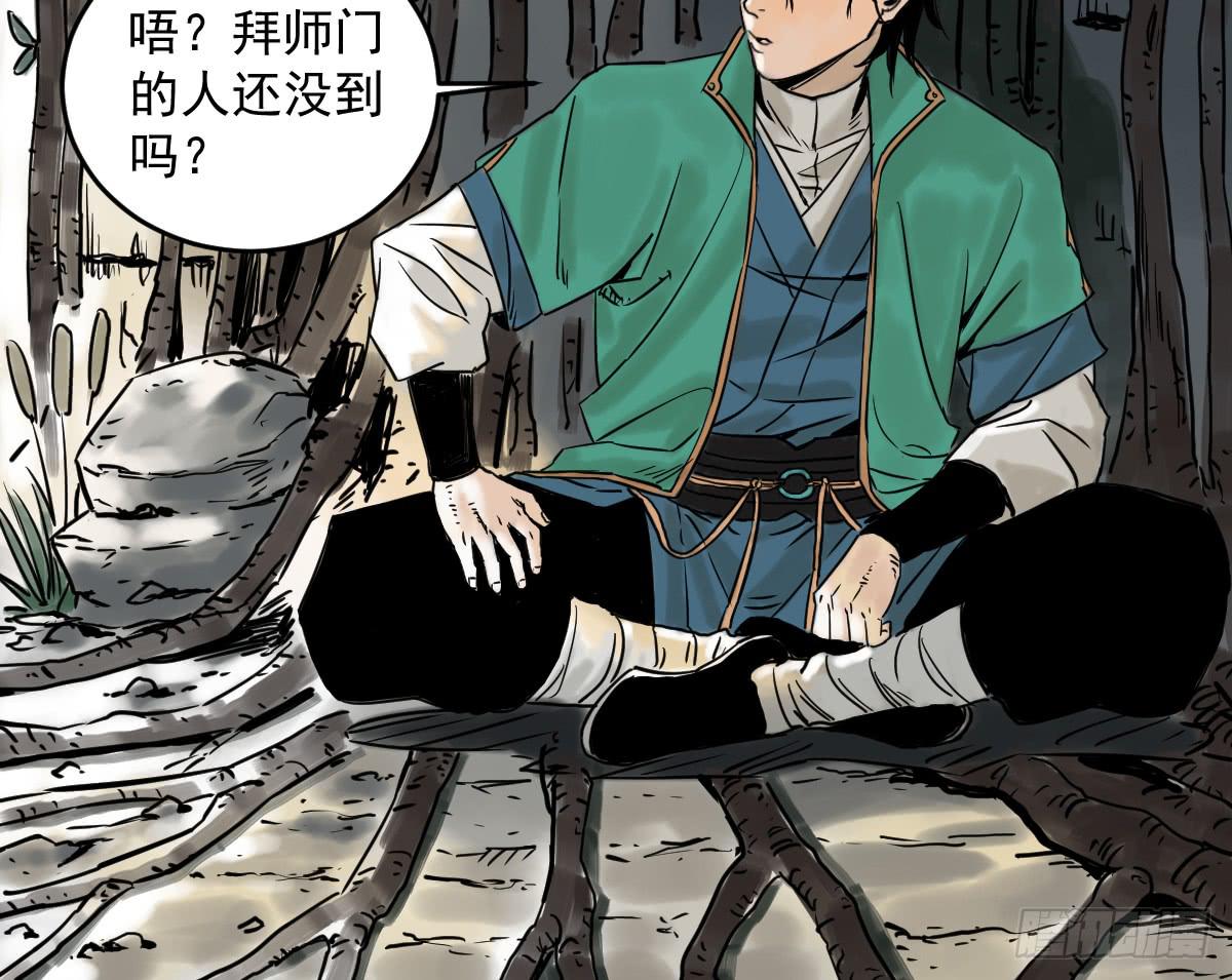 十里常青 - 11-迷魂陣起(1/2) - 8