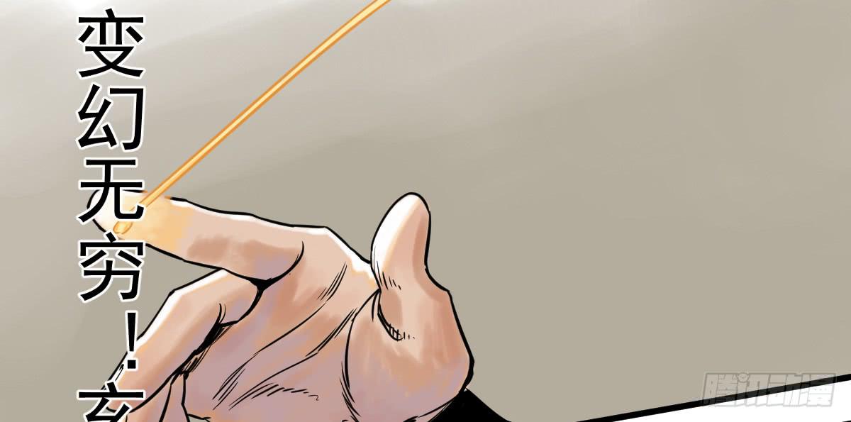 十里常青 - 11-迷魂陣起(1/2) - 3