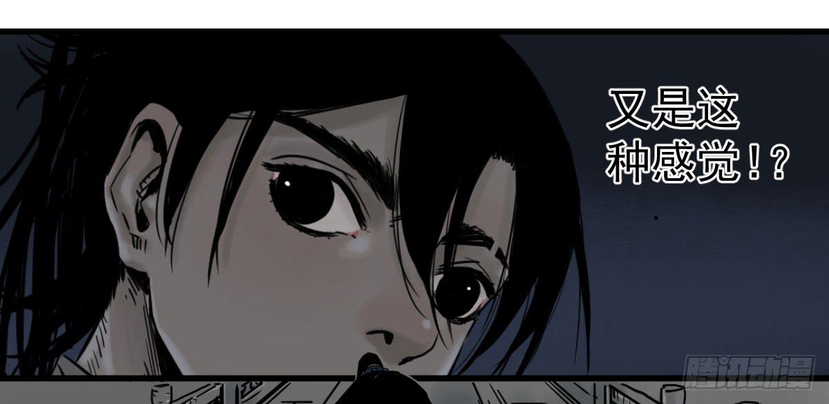 十里常青 - 11-迷魂陣起(1/2) - 8