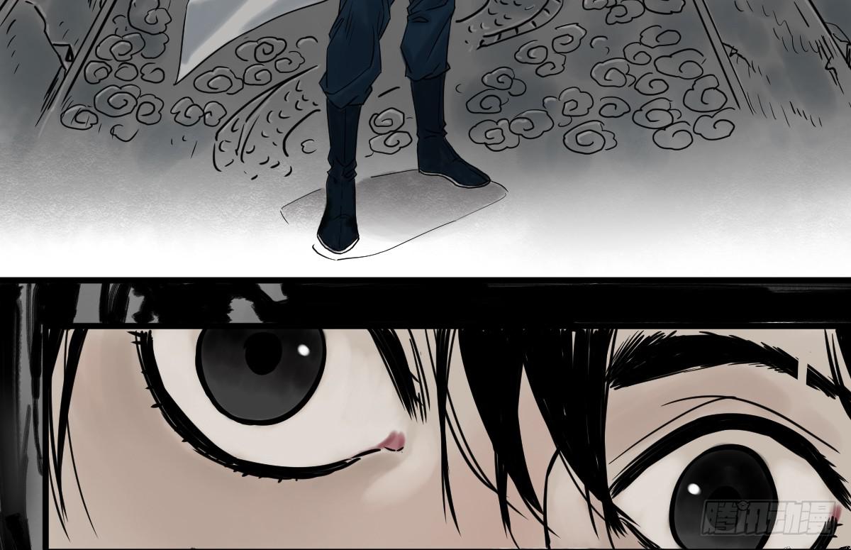 十里常青 - 11-迷魂陣起(1/2) - 2