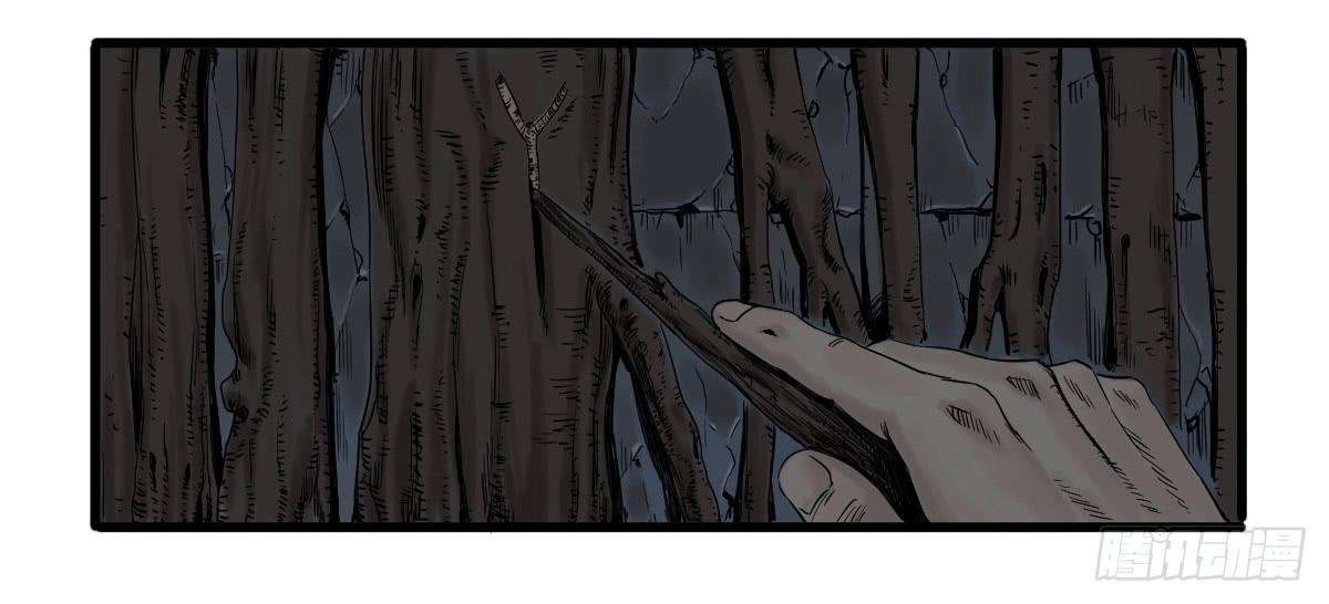 十里常青 - 11-迷魂陣起(1/2) - 6