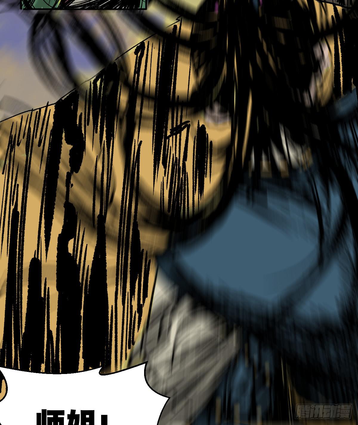 十里常青 - 15-墜崖(1/2) - 3