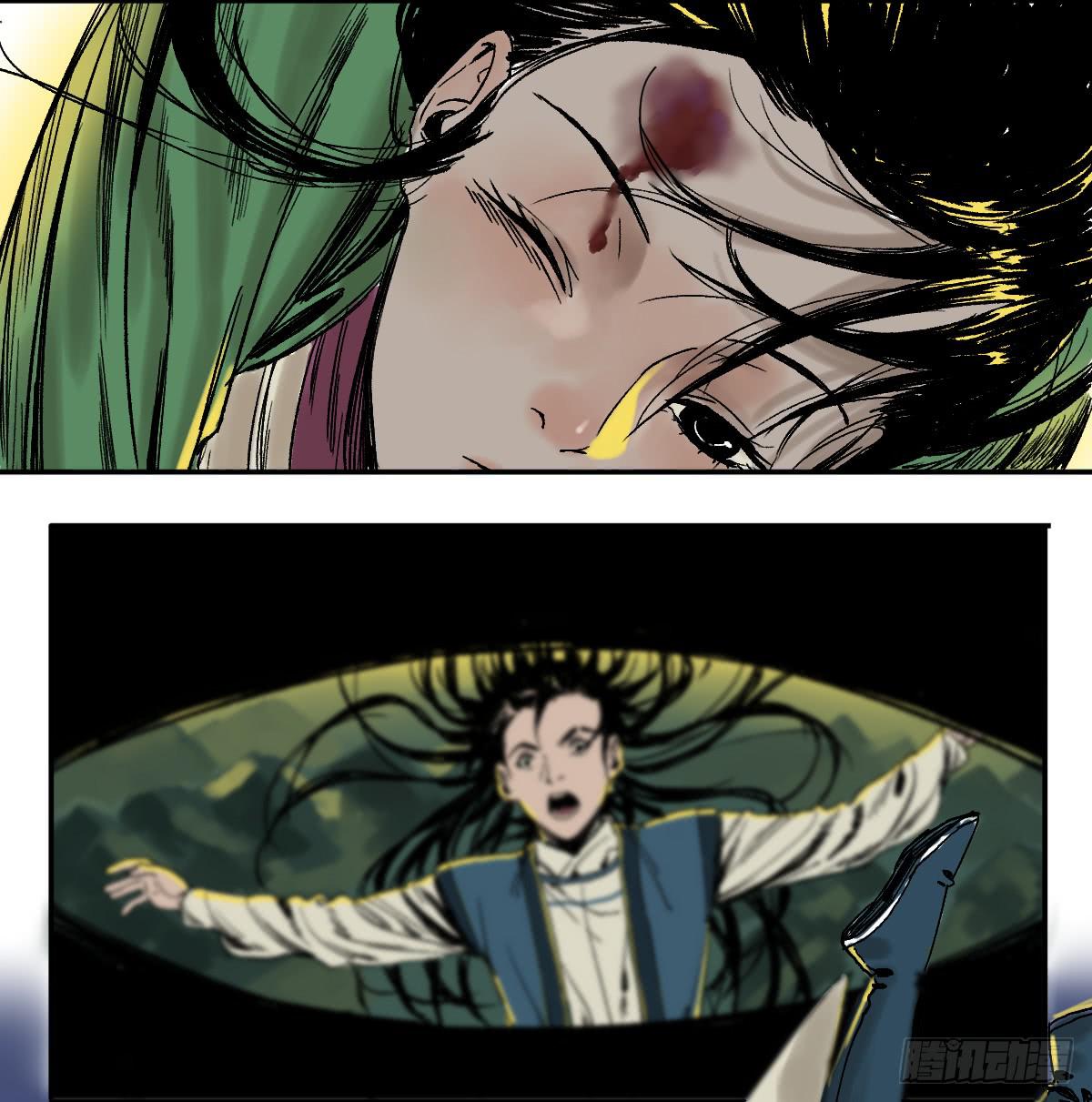 十里常青 - 15-墜崖(1/2) - 1