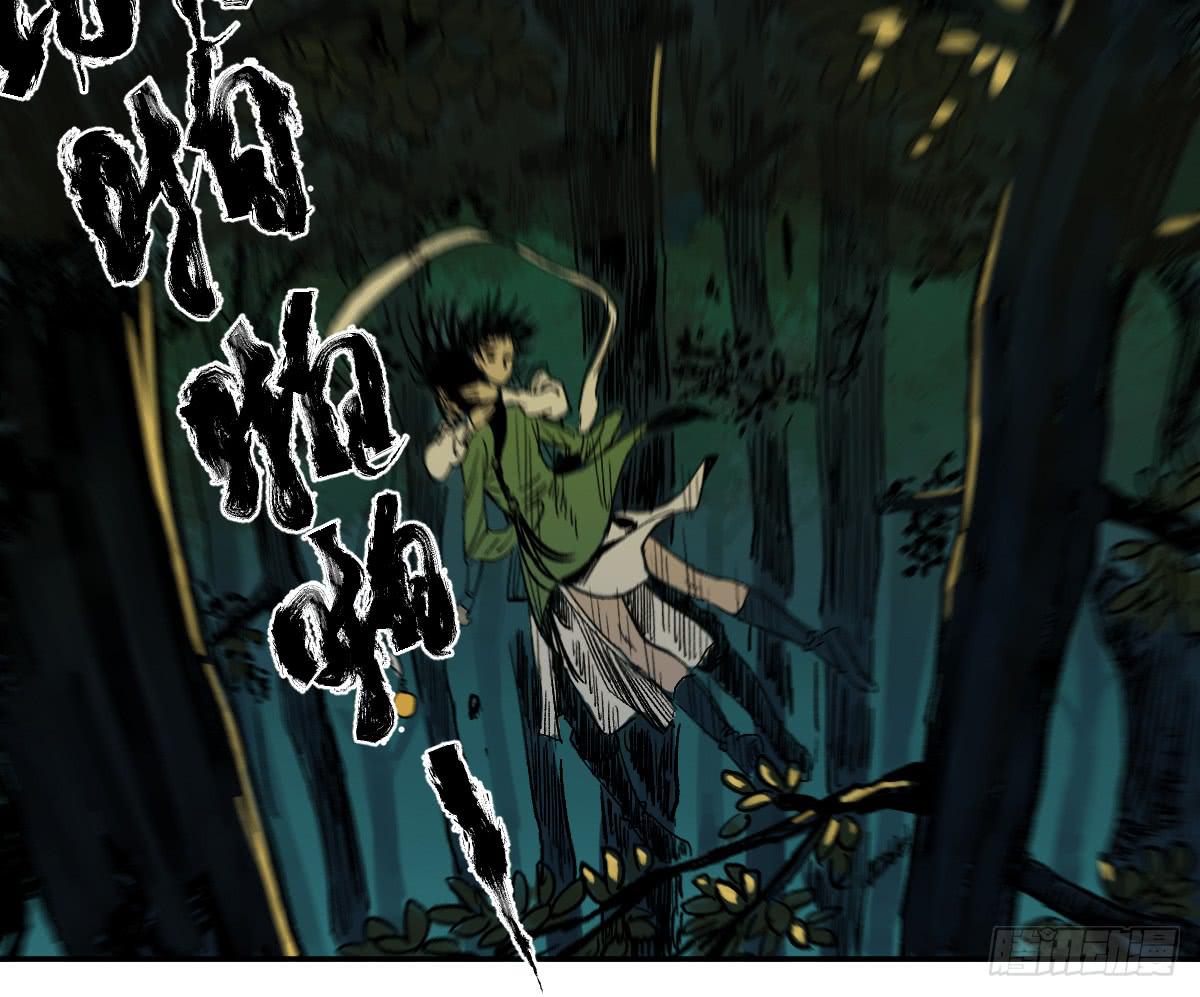 十里常青 - 15-墜崖(1/2) - 6