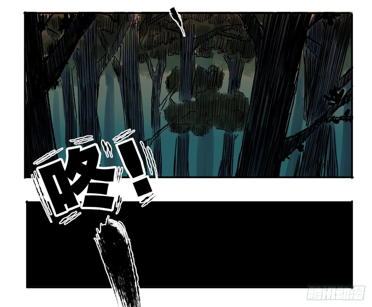 十里常青 - 15-墜崖(1/2) - 7