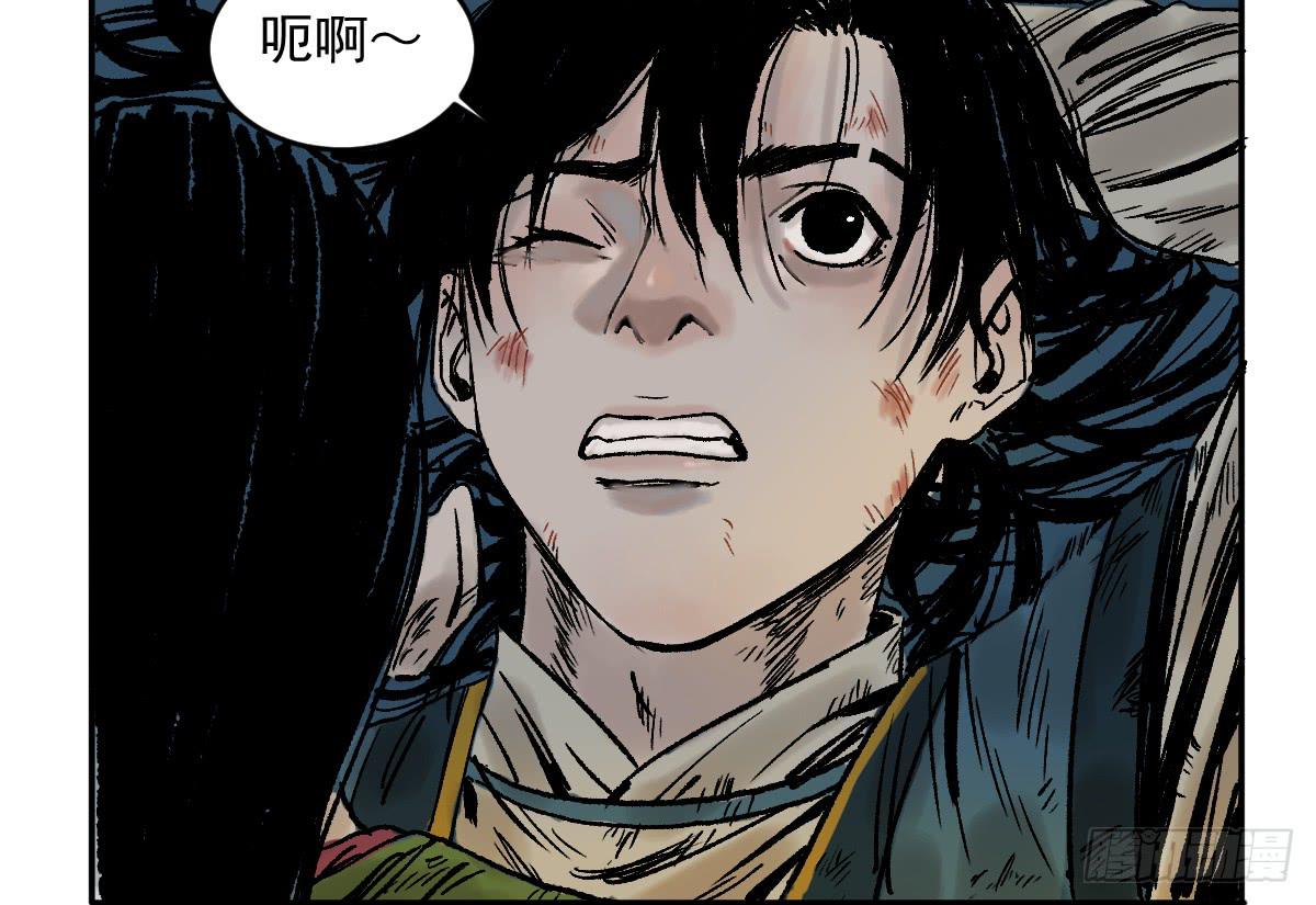 十里常青 - 15-墜崖(1/2) - 3