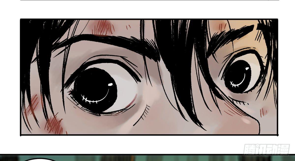 十里常青 - 15-墜崖(1/2) - 4