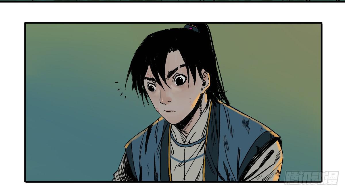 十里常青 - 15-墜崖(1/2) - 7