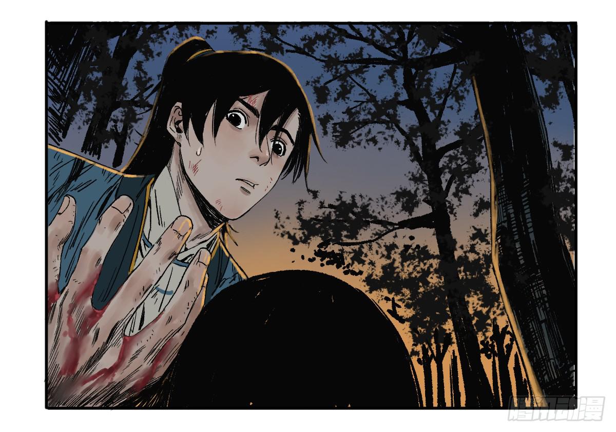 十里常青 - 15-墜崖(1/2) - 8