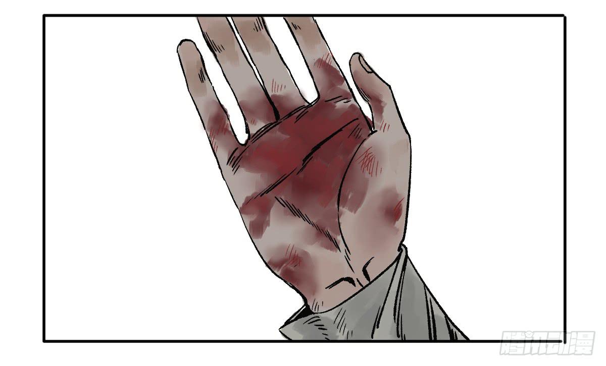 十里常青 - 15-墜崖(1/2) - 1