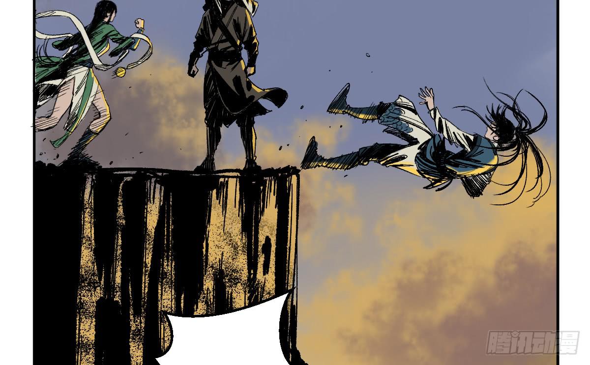 十里常青 - 15-墜崖(1/2) - 4