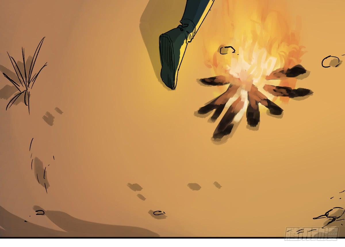 十里常青 - 15-墜崖(1/2) - 2