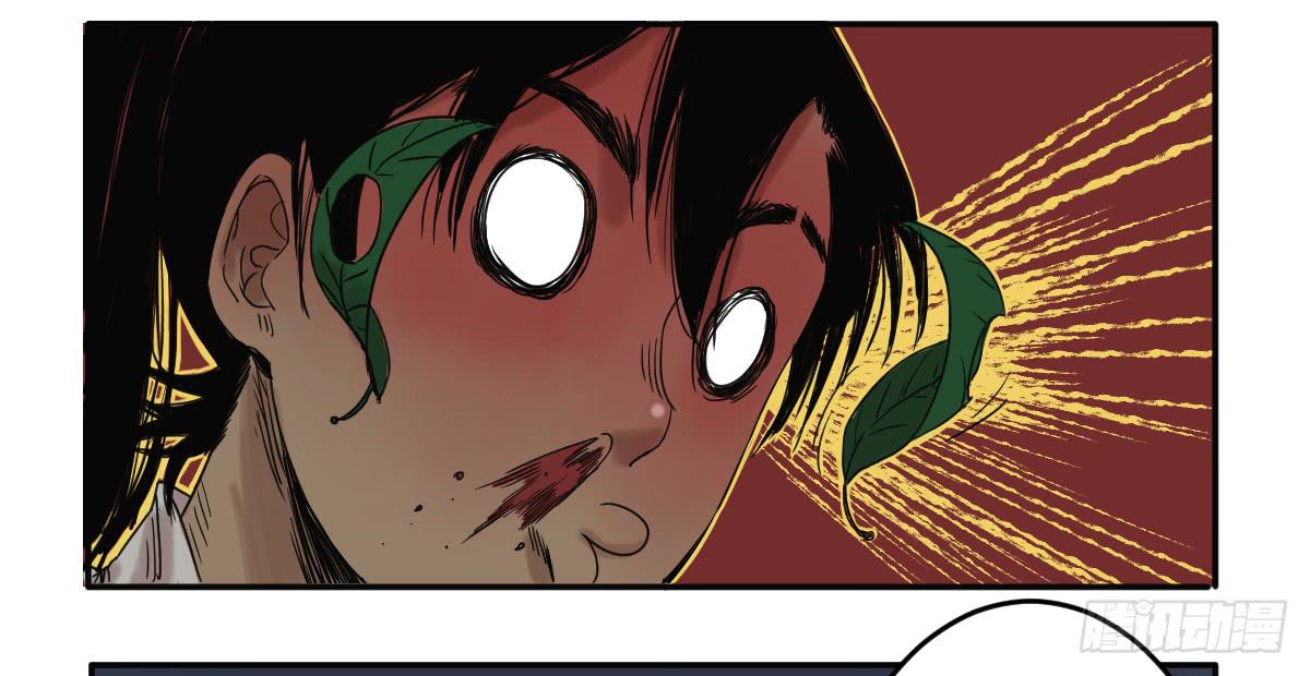 十里常青 - 15-墜崖(1/2) - 4