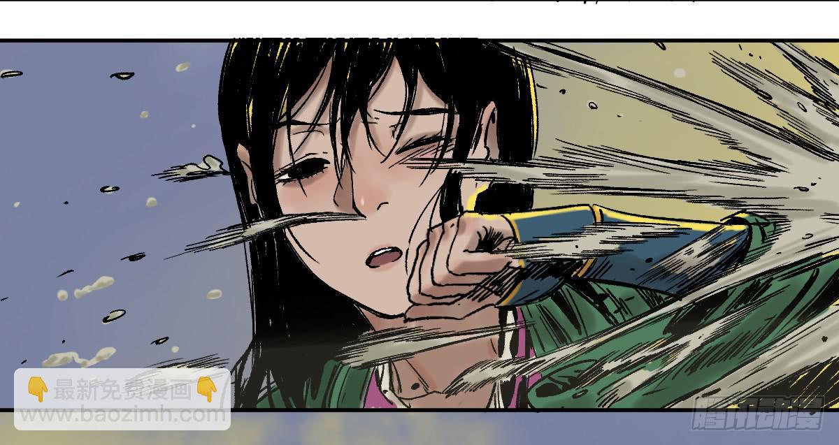 十里常青 - 15-墜崖(1/2) - 8