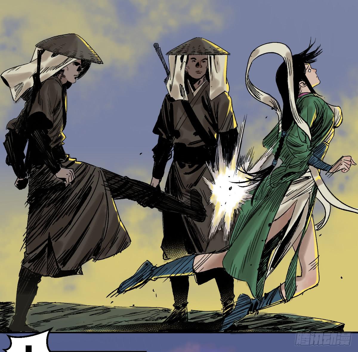 十里常青 - 15-墜崖(1/2) - 1