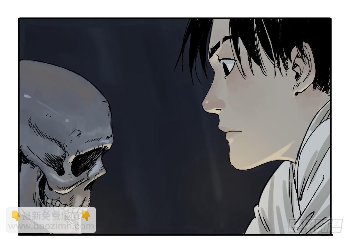 十里常青 - 17-憶起 - 3