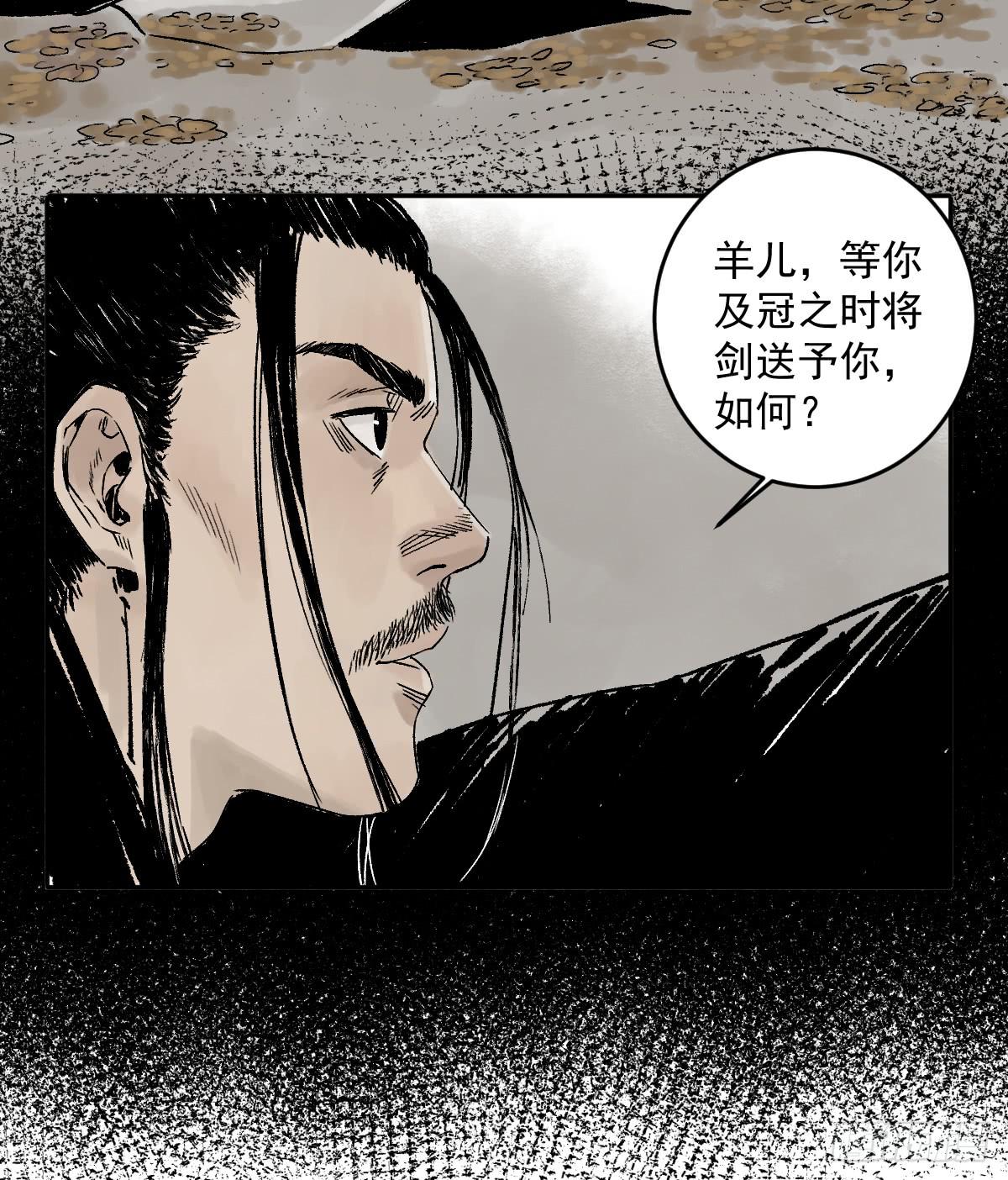 十里常青 - 17-憶起 - 5