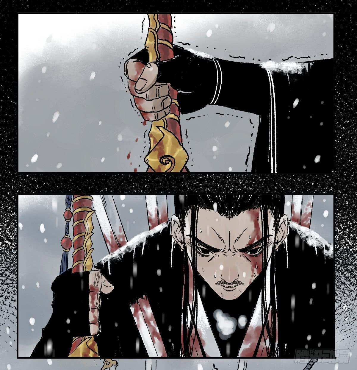 十里常青 - 17-憶起 - 7