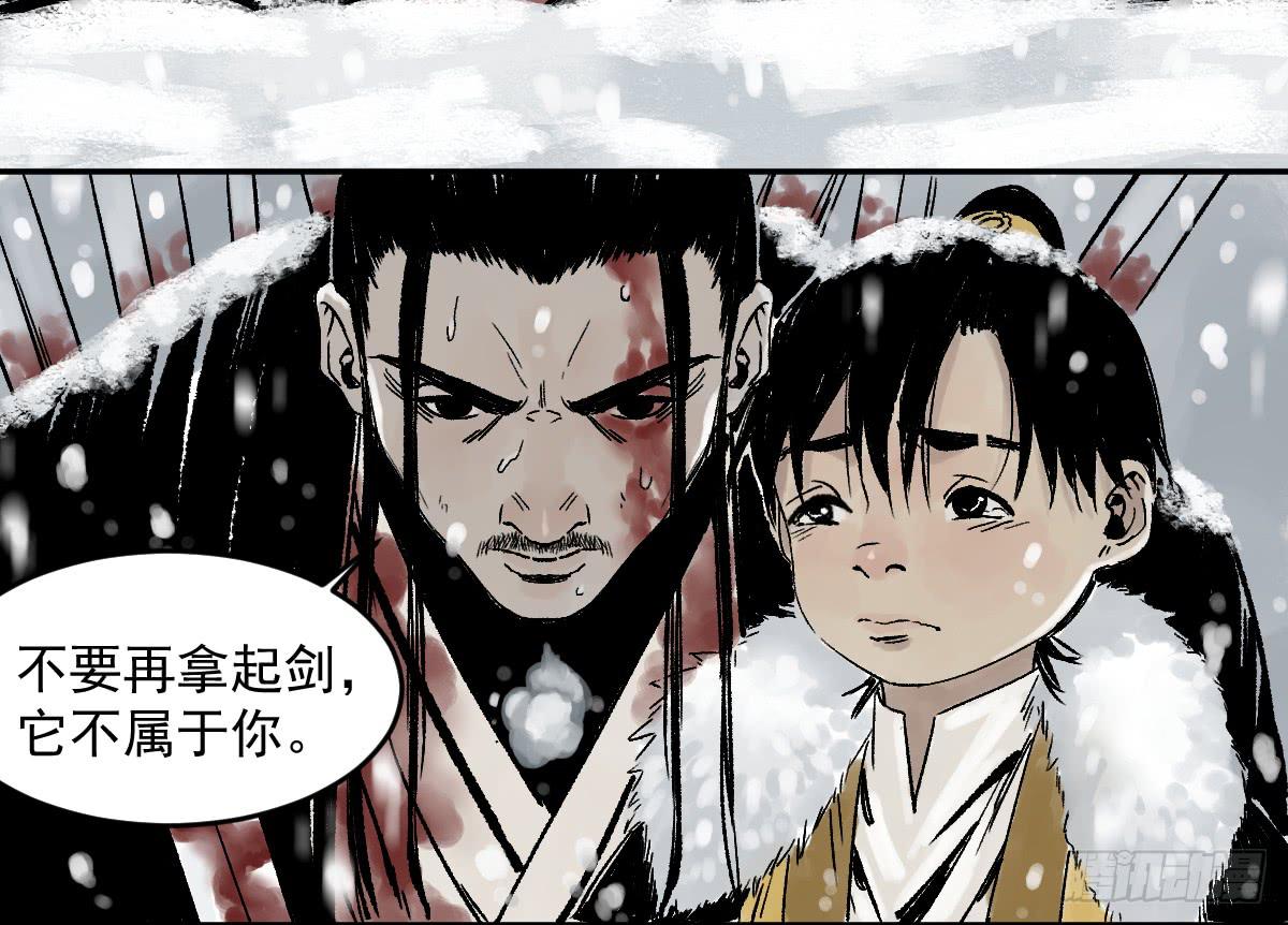 十里常青 - 17-憶起 - 2