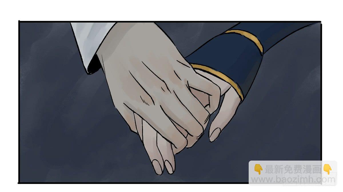 十里常青 - 17-憶起 - 4