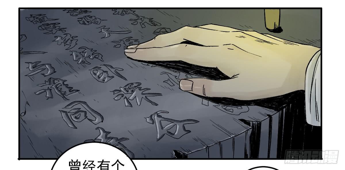 十里常青 - 17-憶起 - 2