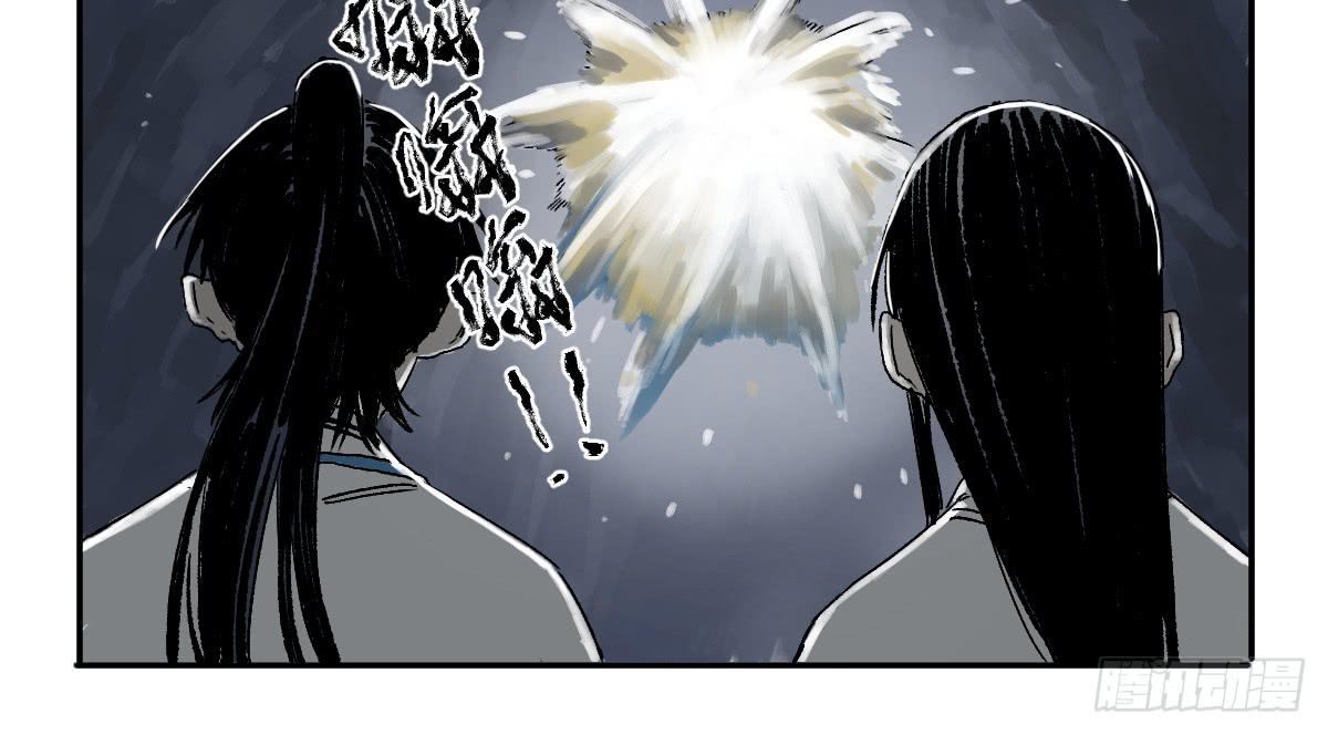 十里常青 - 17-憶起 - 5