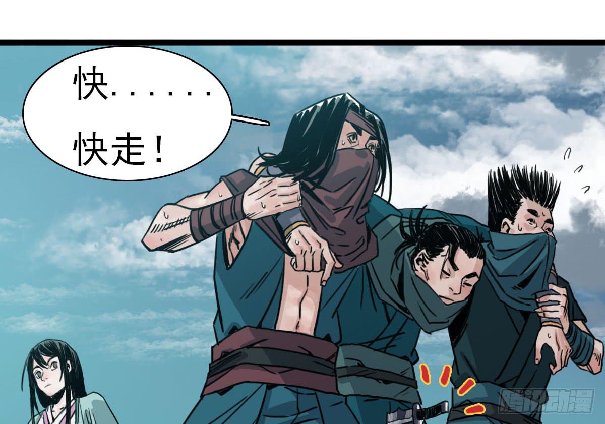 十里常青 - 3-她是誰 - 6