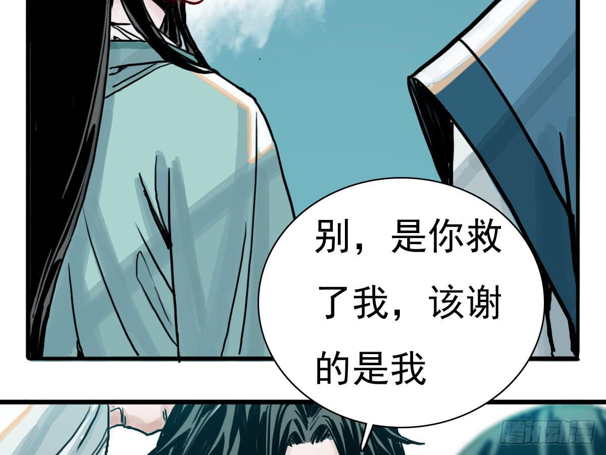 十里常青 - 3-她是誰 - 2