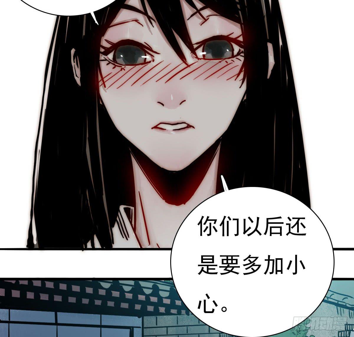 十里常青 - 3-她是誰 - 6