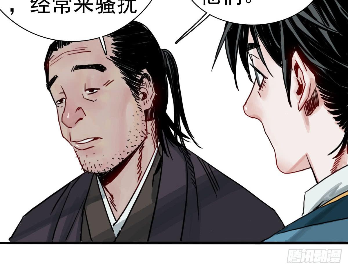 十里常青 - 3-她是誰 - 7