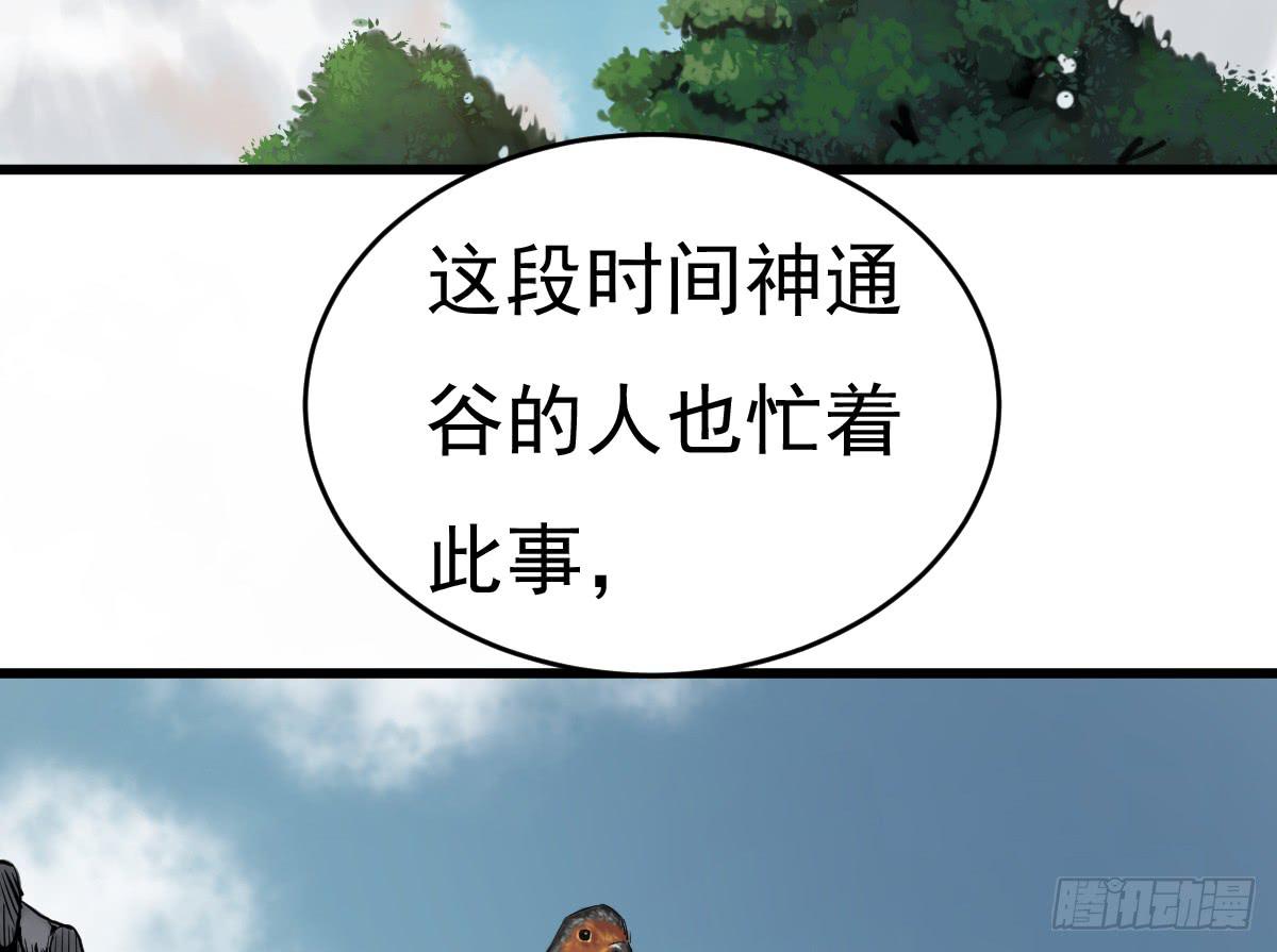 十里常青 - 3-她是誰 - 2