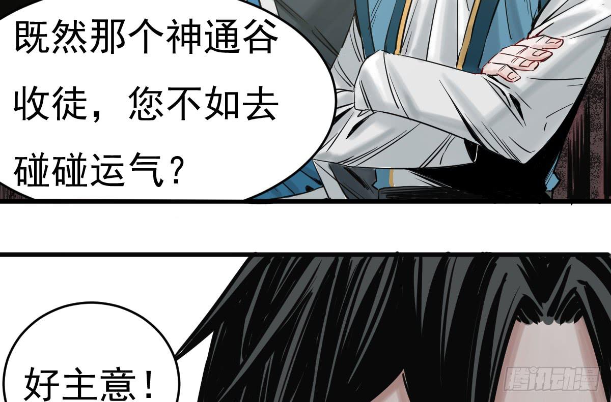 十里常青 - 3-她是誰 - 1