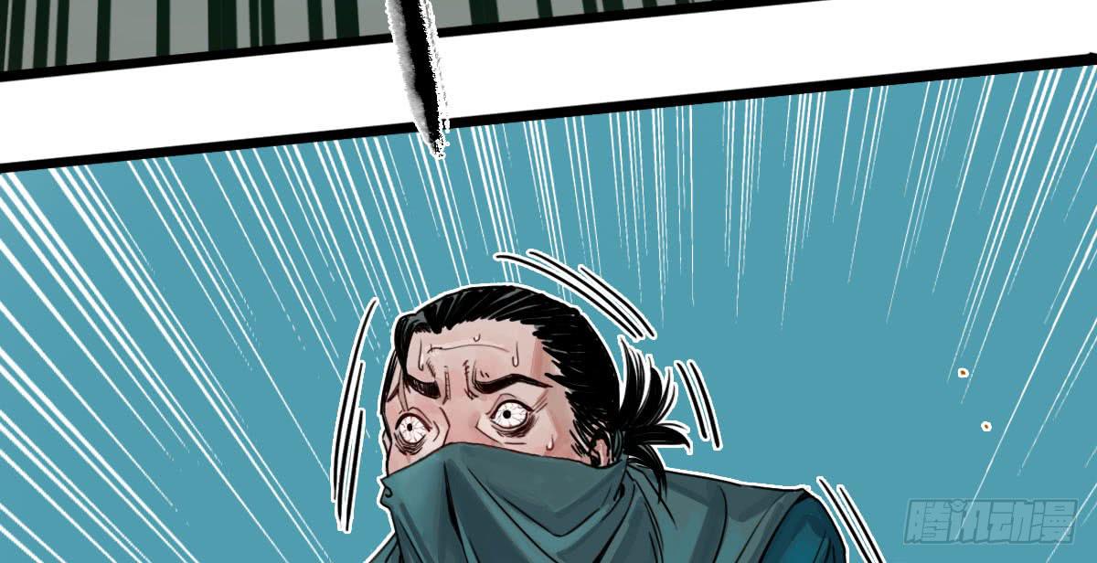 十里常青 - 3-她是誰 - 2