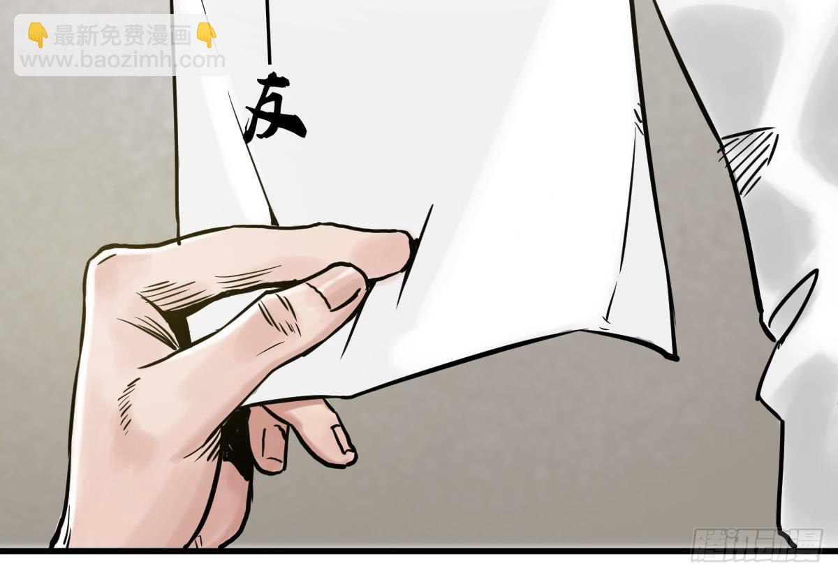 十里常青 - 5-五險三觀(1/2) - 8