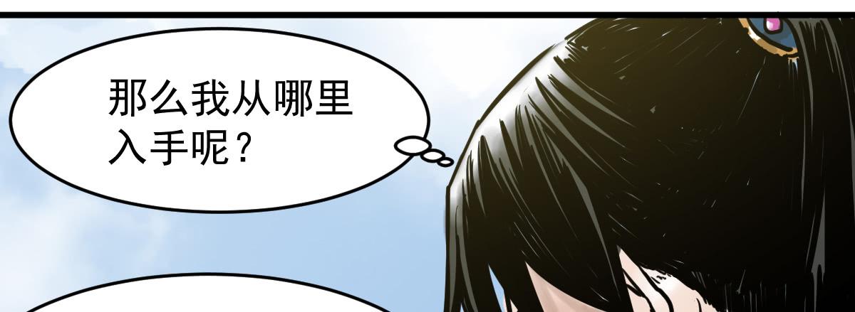 十里常青 - 5-五險三觀(2/2) - 6