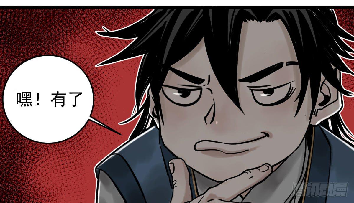 十里常青 - 5-五險三觀(2/2) - 3