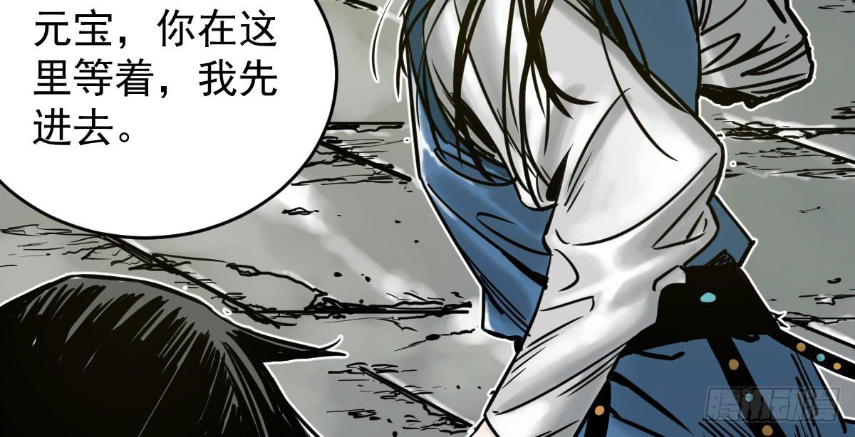 十里常青 - 5-五險三觀(2/2) - 6