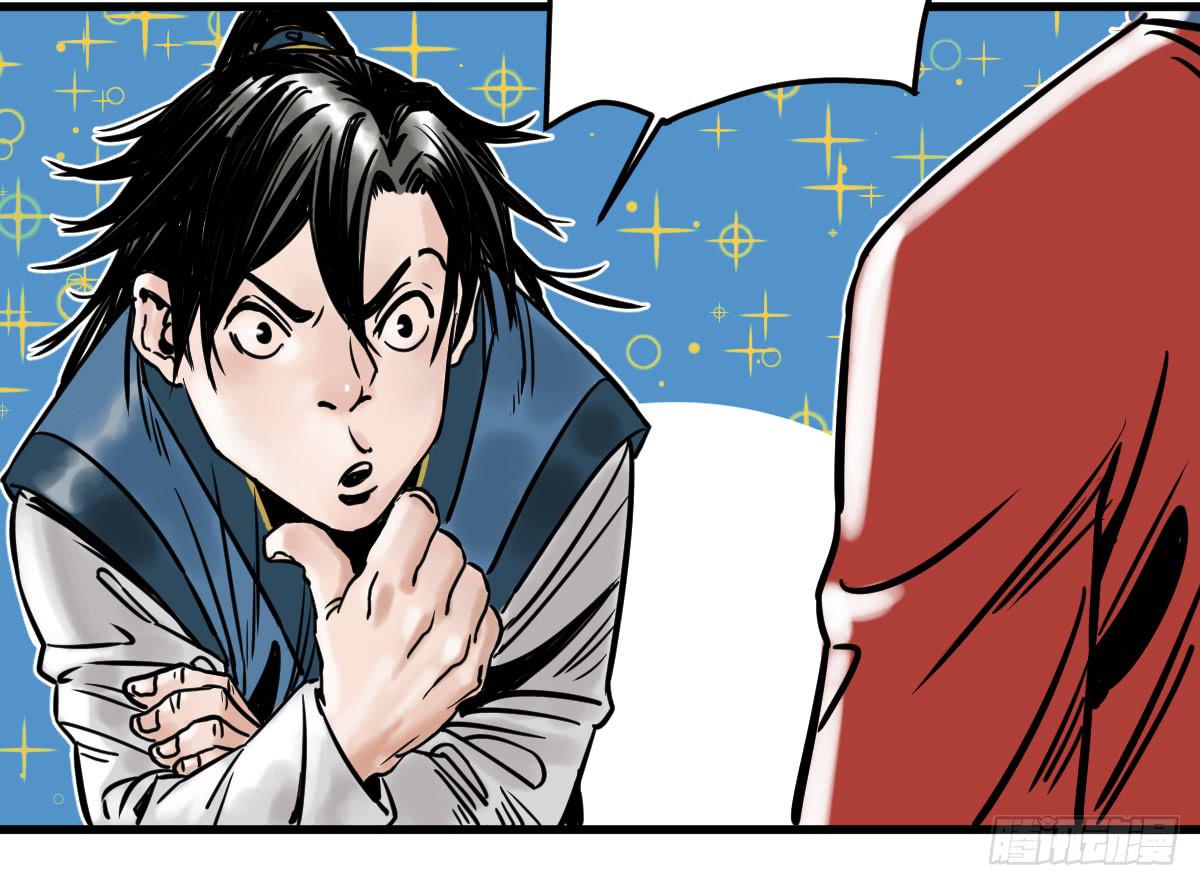 十里常青 - 5-五險三觀(2/2) - 5