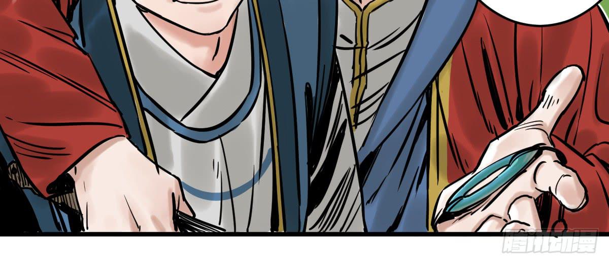 十里常青 - 5-五險三觀(2/2) - 1