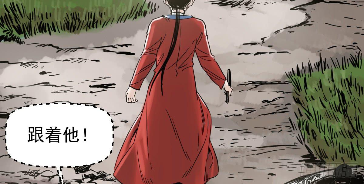 十里常青 - 5-五險三觀(2/2) - 2