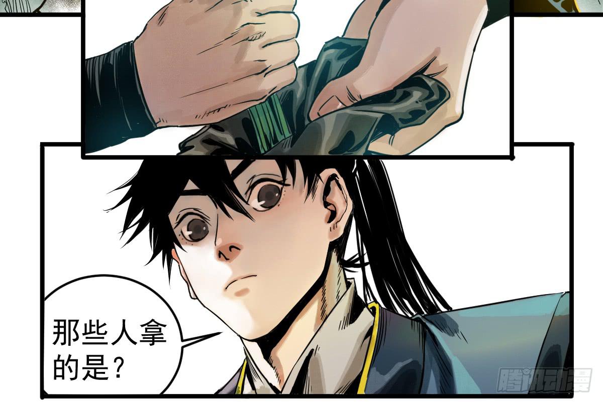 十里常青 - 7-碧落險Ⅱ - 1