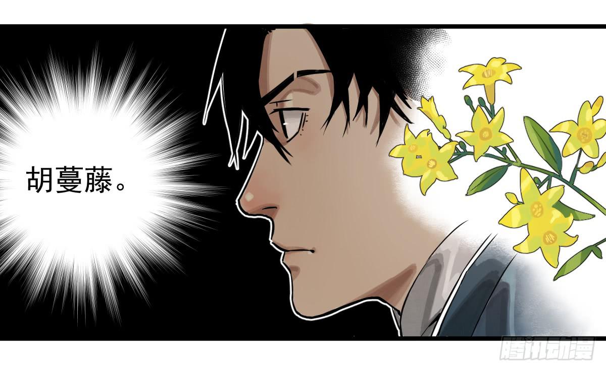 十里常青 - 7-碧落險Ⅱ - 2